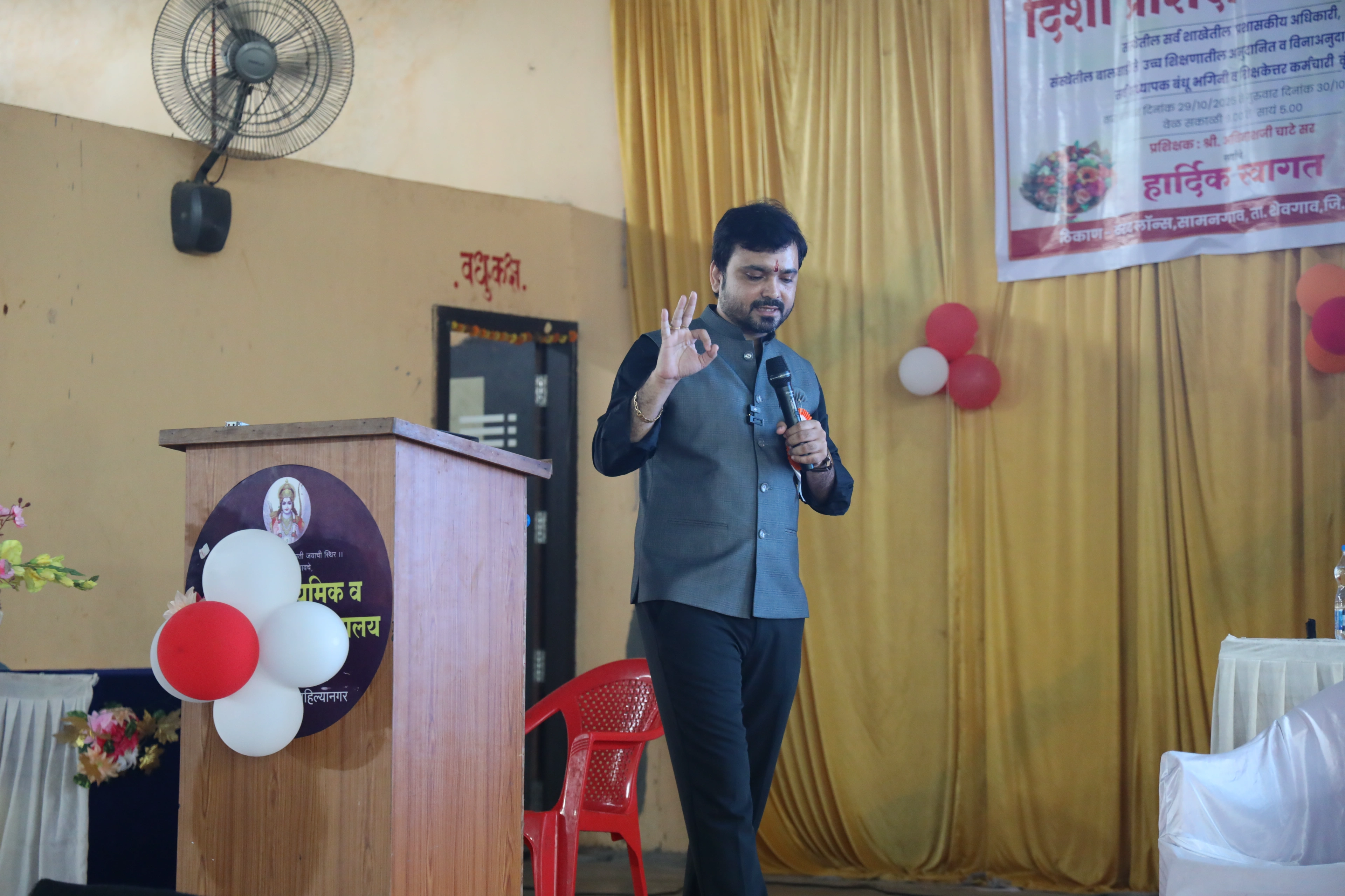 AI for Plant Managers in Chhatrapati Sambhajinagar: Daily Review
