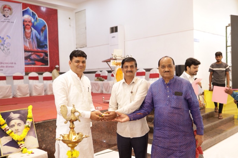 Banking Excellence & Motivation Session at Rajgurunagar Bank
