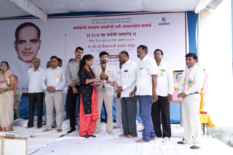 Banking Excellence & Motivation Session at Rajgurunagar Bank